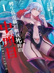 幻境书店 3456影院漫改奇幻剧