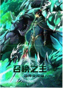 千灯夜行 3456影院奇幻番
